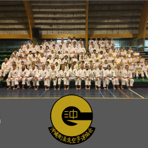 Shiken-300